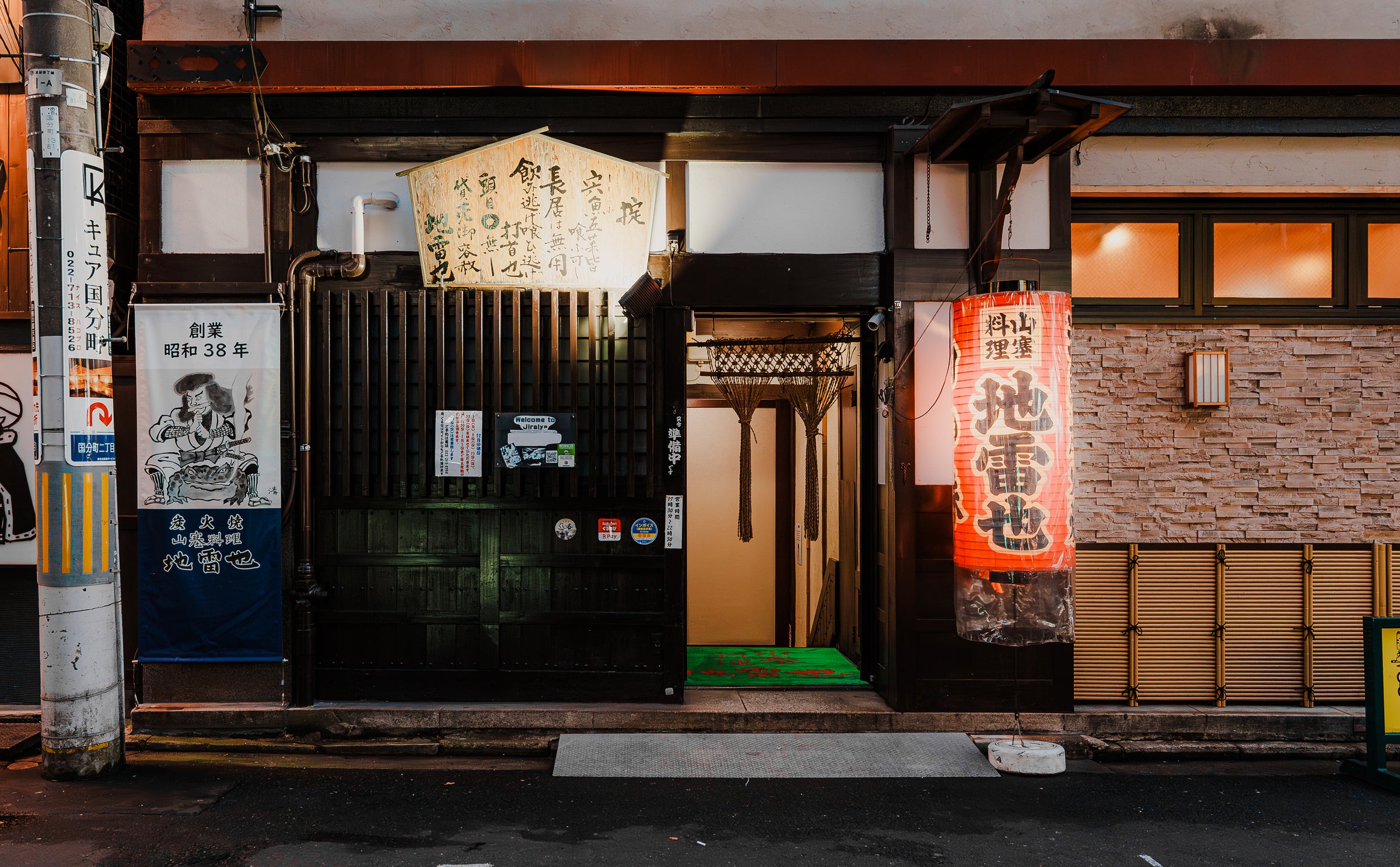 活動歴および当時の関連ビジュアル記録