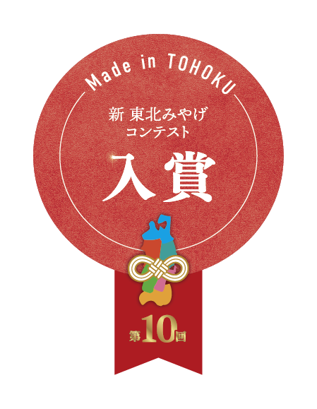 地雷也監修　三陸吉次だしの塩ラーメン 2食入り　1箱から（8箱以上送料無料）
